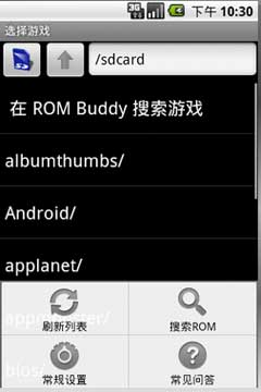 PSģ(PSX4Droid V2) v1.1.2