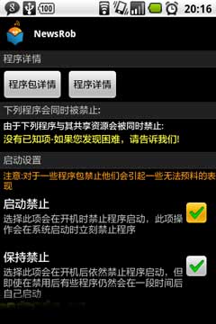 (Startup Auditor) v2.3.0