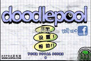 Ϳѻ(Doodle Pool) v1.3