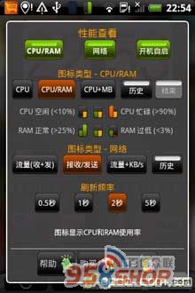 ܲ鿴(SeePU) v0.8.3beta