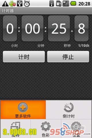 ʱ(stopwatch) v1.07