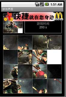 ƴͼ(PhotoPuzzle)