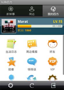 תķ v2.3.1.0 For Android