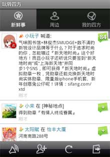 תķ v2.3.1.0 For Android