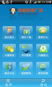 ֻ v2.0.2 For Android