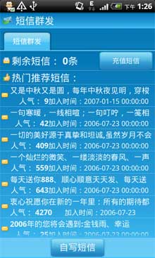 ֻ v2.0.2 For Android
