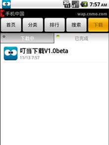  v1.0 beta