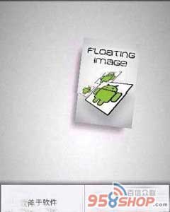 ͼƬ(Floating Image) v2.6.7