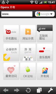 OK v5.1 For Android