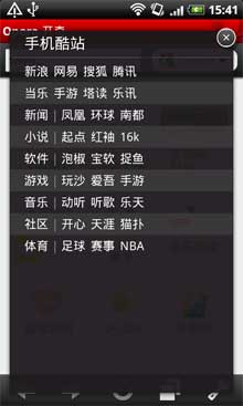 OK v5.1 For Android