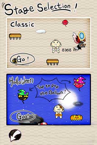 ı(Fly Gaga) v1.4