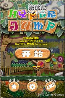 Ծ(Hyperjump) v1.7.2