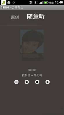 5Sing̨ v1.2.5