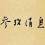 塶οϢӰͼ