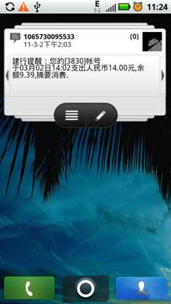 HTCʽŲ(Beautiful Widgets-Pack 2) v1.5