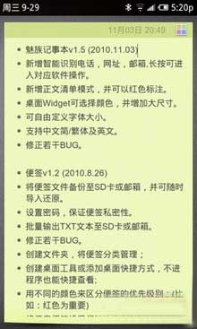 Сױǩ v1.5.1