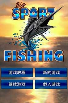 ͵˶ Big Sport Fishing 3D v1.0.7