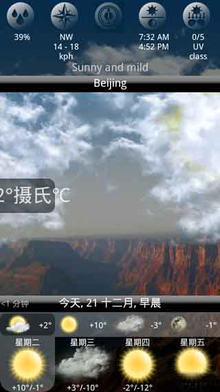 ̬(Animated Weather Pro) v3.0.0