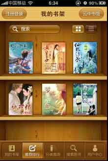  For Android