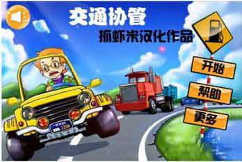 ͨЭ(TrafficControl)
