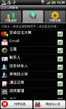 ܼ v2.47 For Android