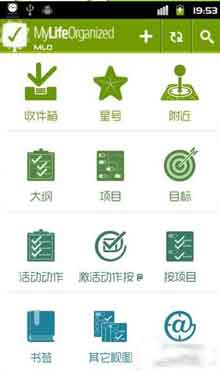 ճ̹(MyLife Organized) v1.0