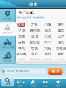  v1.1 For Android