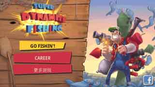 ը(Super Dynamite Fishing) v1.0.7