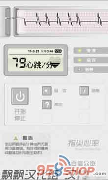 ָ(Cardiograph) v1.9.7