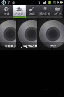 ֲ(Music Player Pro) v2.0.2