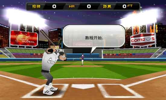 Ӣ(Homerun Battle 3D) v1.4.3