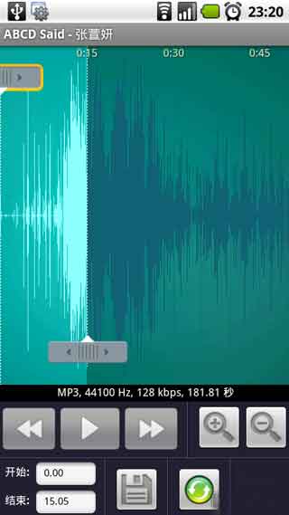 (Ringtone Maker) v0.1.8