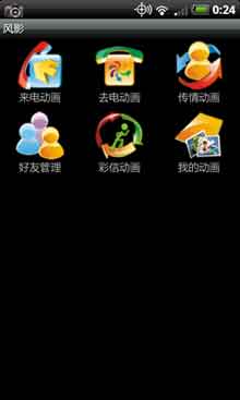 Ӱͼ v1.1.0 For Android