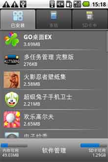 Ӱȫʿ v1.0
