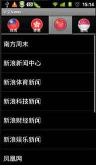 -News v0.6.4