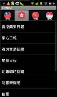 -News v0.6.4