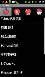 -News v0.6.4