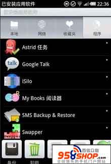 ļʦ(File Expert) v4.0.2