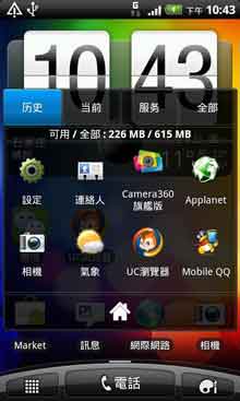 (MultiTasking Pro) v1.6.7.1
