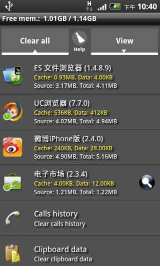 (Quick App Manager) v3.2.1