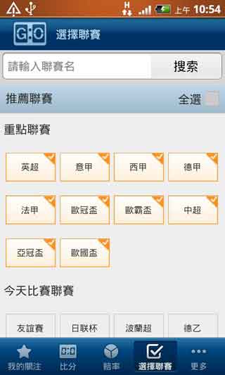 GOȷ(Go Score) v1.4.2