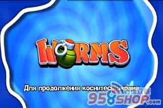 ս(Worms) v0.0.23