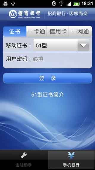пͻ(Android)