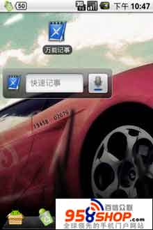 ܼ(Note Everything) v3.0.5
