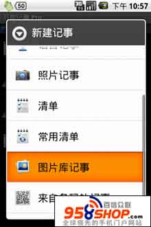 ܼ(Note Everything) v3.0.5