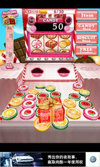 ۲(Candy Candie) v1.0.1