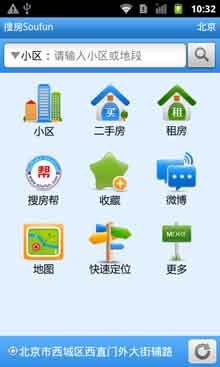 ѷֻͻ v2.1.0 For Android