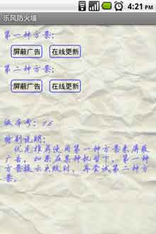 ַǽ(ӦеĹ) v1.6