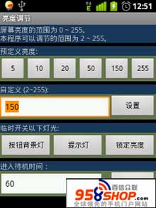 Ļ(adjbrightness) v1.7.1.1
