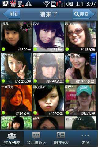 ֻ(Android)